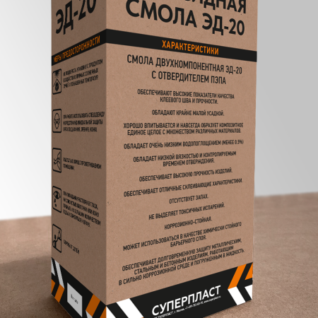Смола двухкомпонентная ЭД-20 с отвердителем ПЭПА