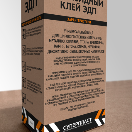 Эпоксидный клей ЭДП