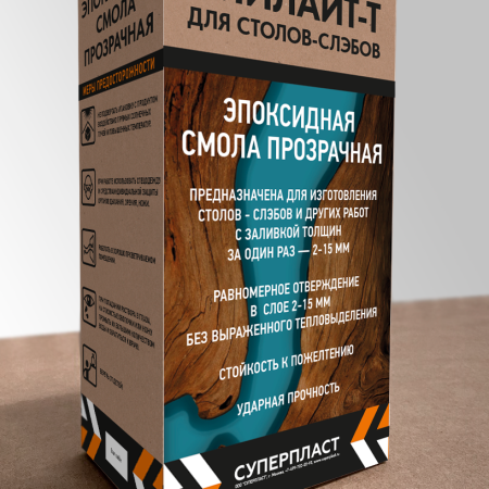 Эпоксидная смола ЭПИЛАЙТ-Т для столов-слэбов
